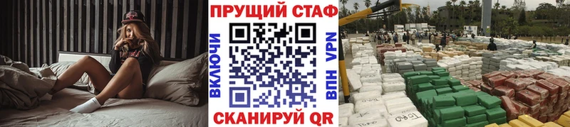 ГАШИШ Пересвет