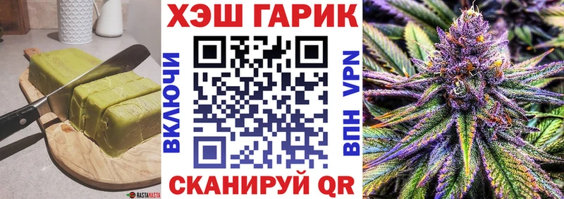 Еда ТГК конопля  Пересвет 