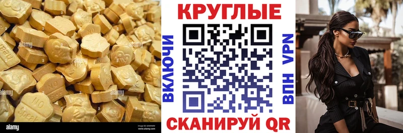 Ecstasy бентли  Пересвет 