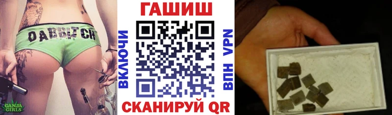 Гашиш индика сатива  наркота  blacksprut ссылки  Пересвет 