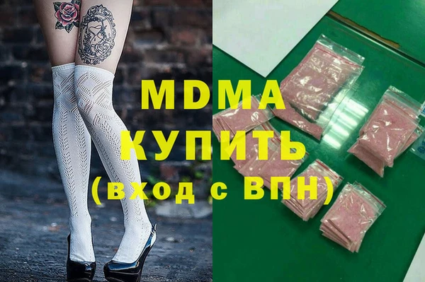 хмурый Елизово