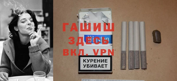героин Аша