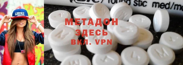 не бодяженный Дмитровск