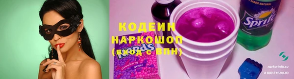 mix Кедровый
