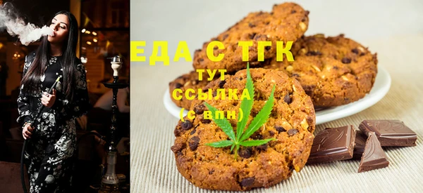 мяу мяу кристалл Ельня