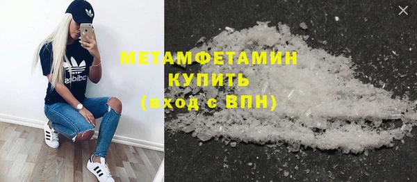 герыч Елабуга