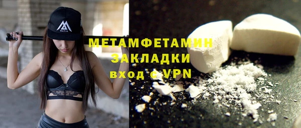 стаф Кизел