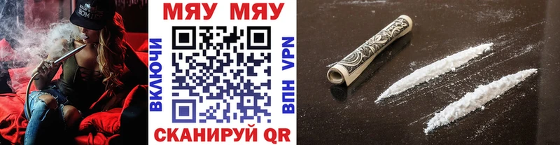 Меф мука  Пересвет 