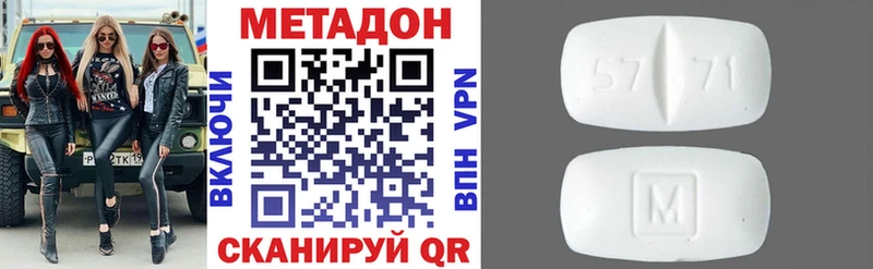 MEGA   Пересвет  Метадон VHQ 