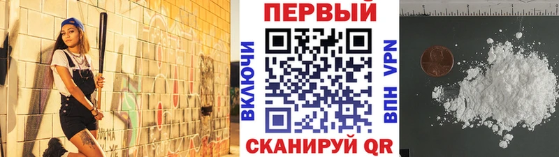Метамфетамин винт  купить наркотики цена  Пересвет 
