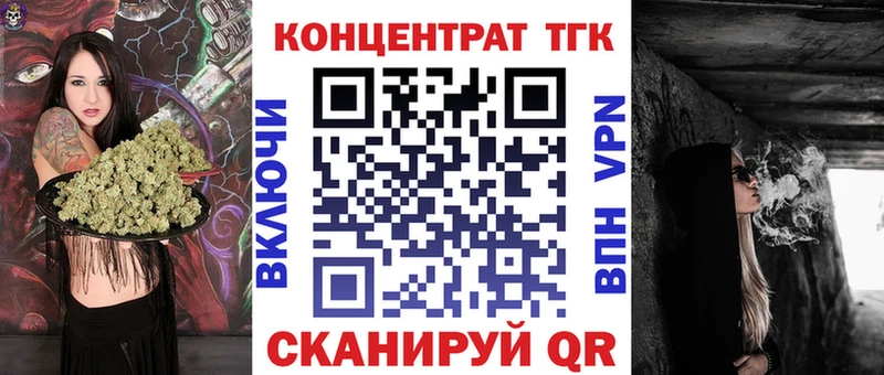 ТГК THC oil Пересвет
