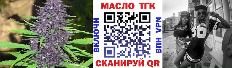 ТГК вейп  что такое   Пересвет 